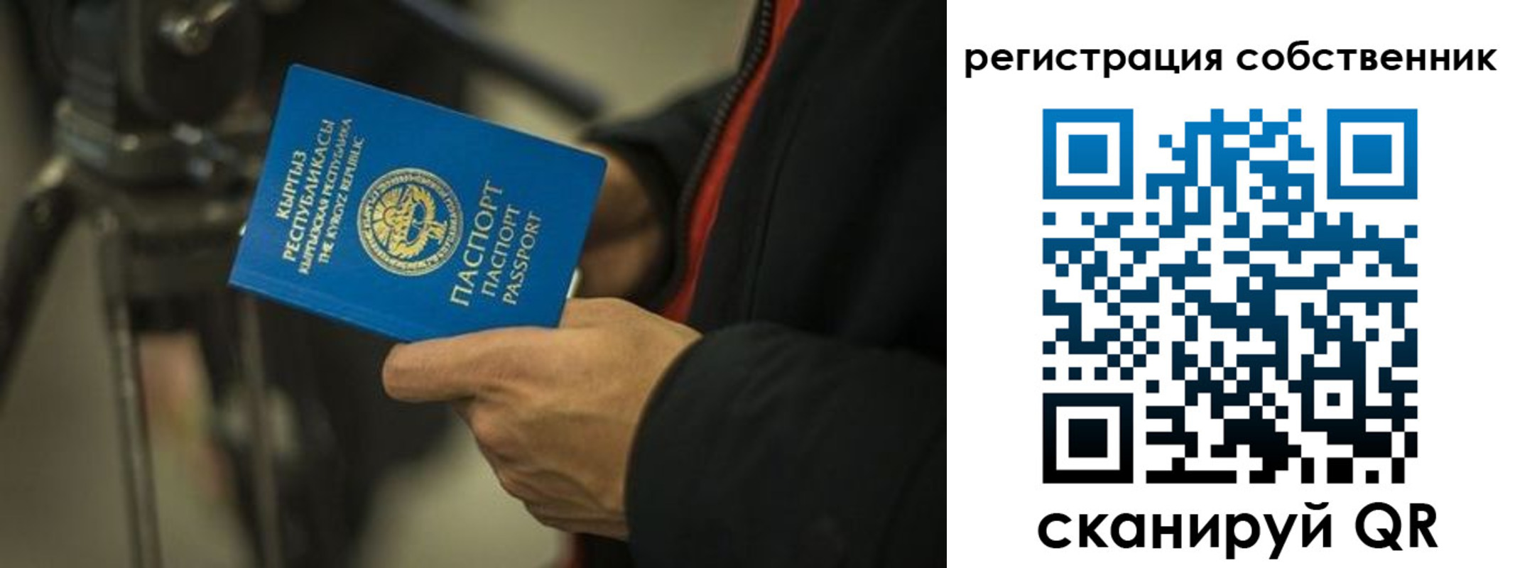 временная регистрация поиск в Вельске