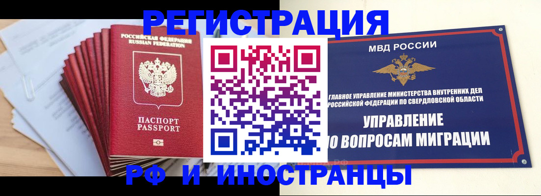 регистрация для дет. сада в Вельске
